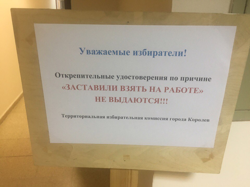 �������, ���������� � �������� ����