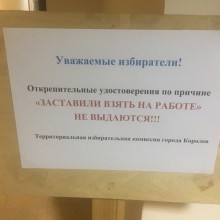 �������, ���������� � �������� ����