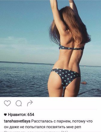 �������, ���������� � �������� ����