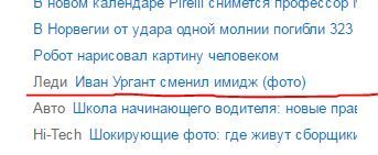 �������, ���������� � �������� ����