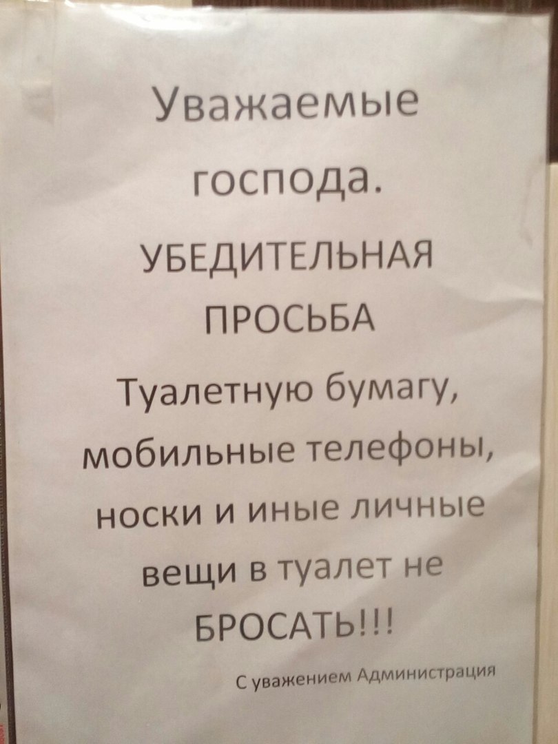 �������, ���������� � �������� ����
