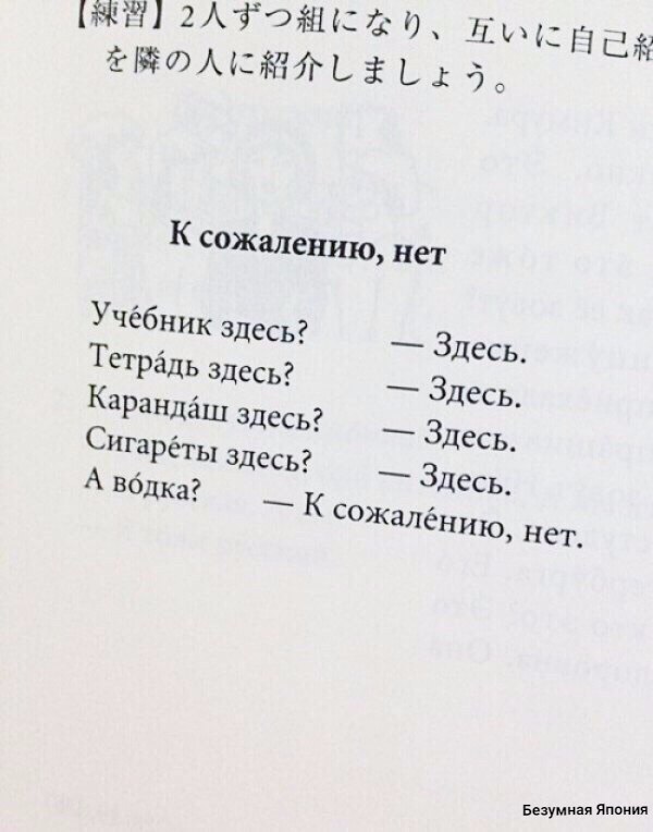 �������, ���������� � �������� ����