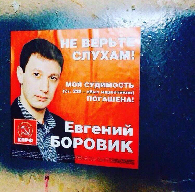 �������, ���������� � �������� ����