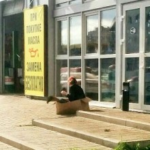 �������, ���������� � �������� ����