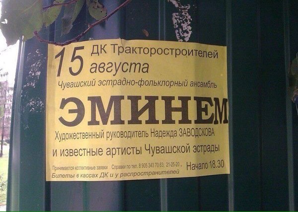�������, ���������� � �������� ����