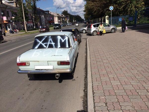 �������, ���������� � �������� ����