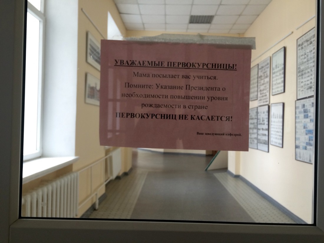 �������, ���������� � �������� ����