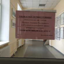 �������, ���������� � �������� ����