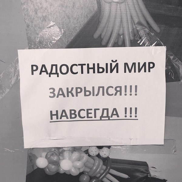 �������, ���������� � �������� ����