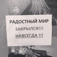 �������, ���������� � �������� ����