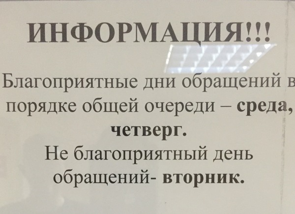 �������, ���������� � �������� ����