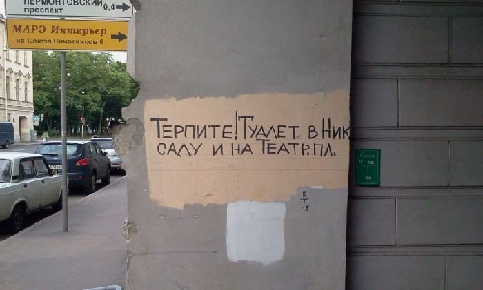 �������, ���������� � �������� ����