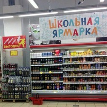 �������, ���������� � �������� ����