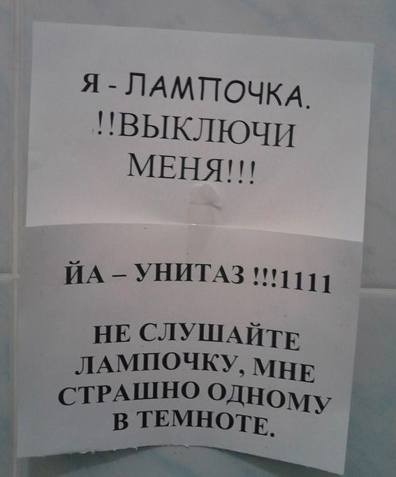 �������, ���������� � �������� ����