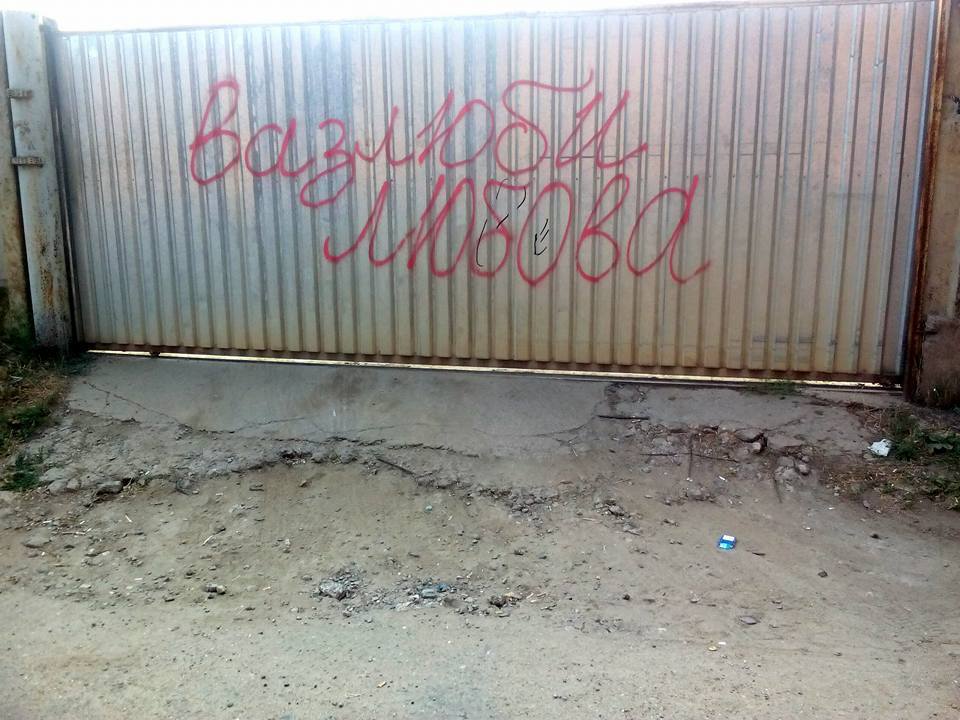 �������, ���������� � �������� ����