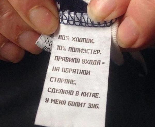 �������, ���������� � �������� ����