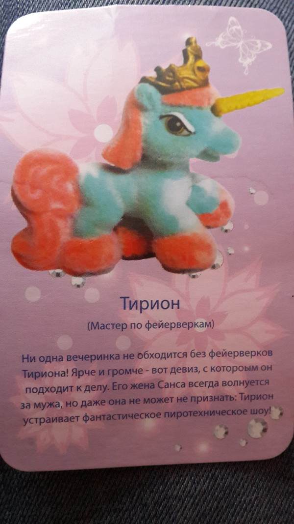 �������, ���������� � �������� ����