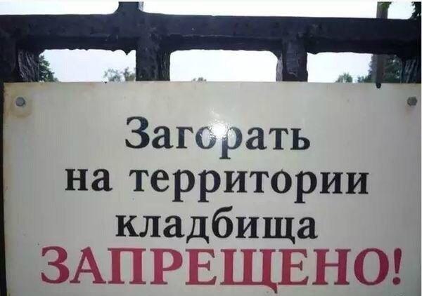 �������, ���������� � �������� ����