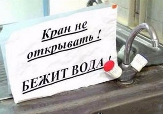 �������, ���������� � �������� ����