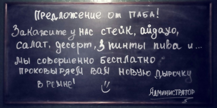 �������, ���������� � �������� ����