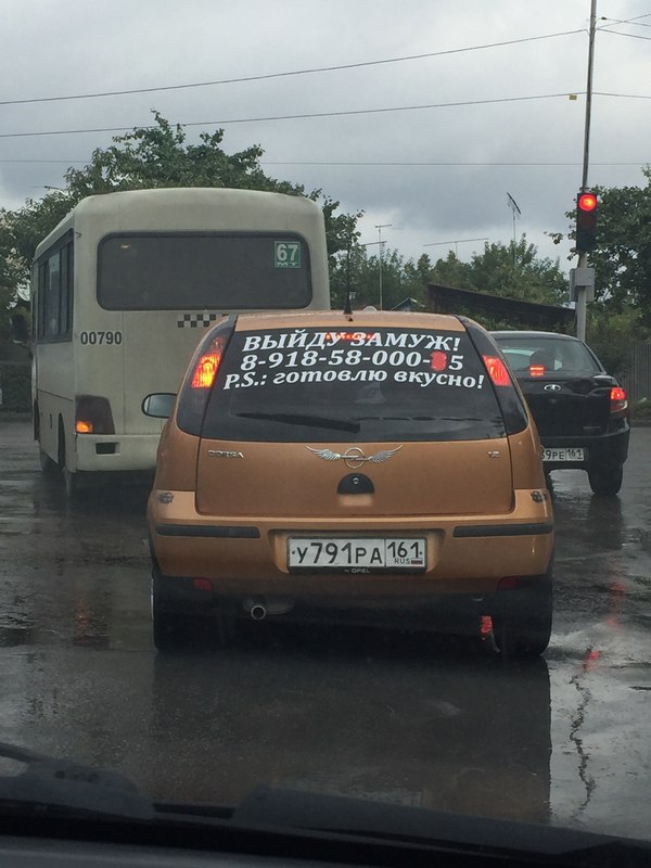 �������, ���������� � �������� ����