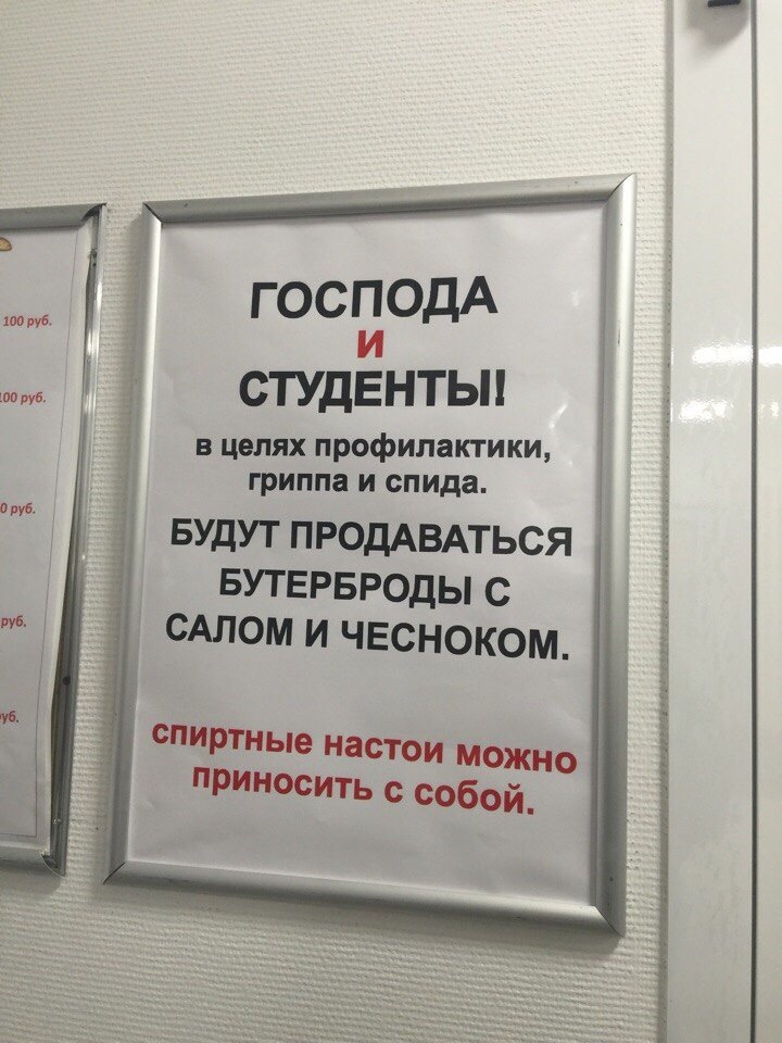 �������, ���������� � �������� ����
