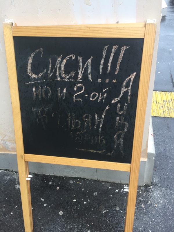 �������, ���������� � �������� ����