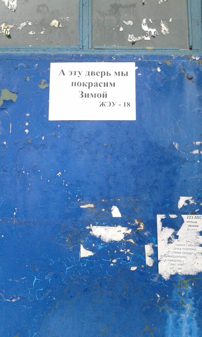 �������, ���������� � �������� ����