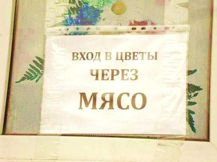 �������, ���������� � �������� ����