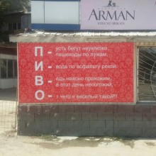 �������, ���������� � �������� ����