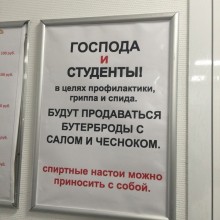 �������, ���������� � �������� ����