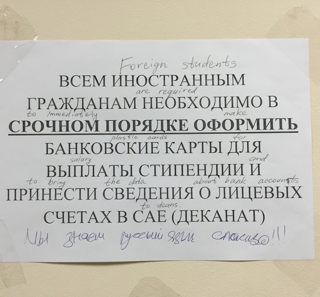 �������, ���������� � �������� ����
