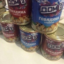 �������, ���������� � �������� ����