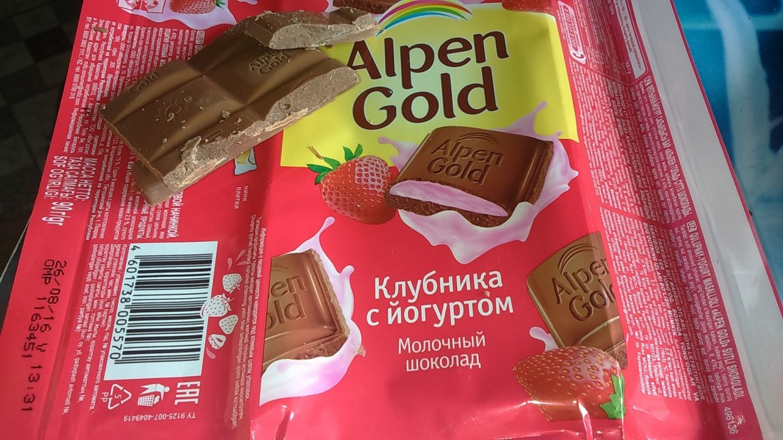 �������, ���������� � �������� ����