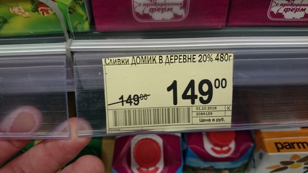�������, ���������� � �������� ����