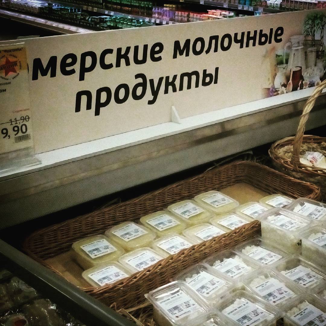 �������, ���������� � �������� ����