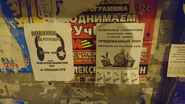 �������, ���������� � �������� ����