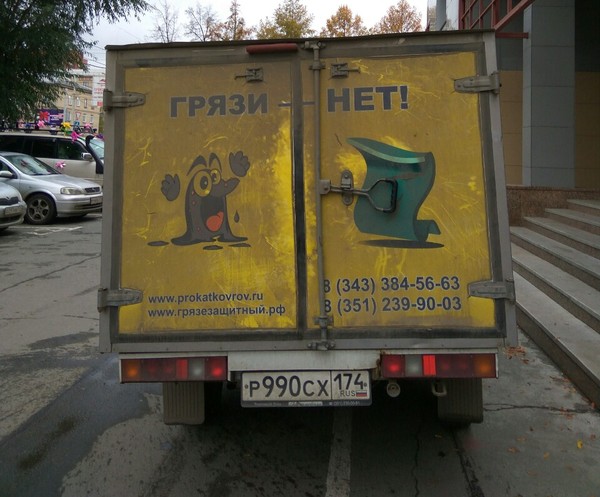 �������, ���������� � �������� ����