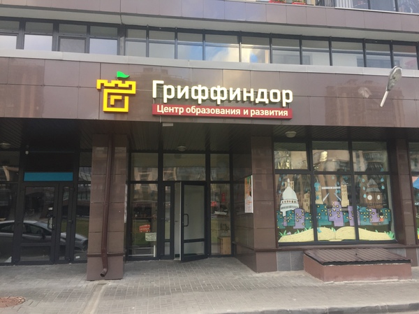 �������, ���������� � �������� ����