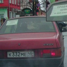 �������, ���������� � �������� ����
