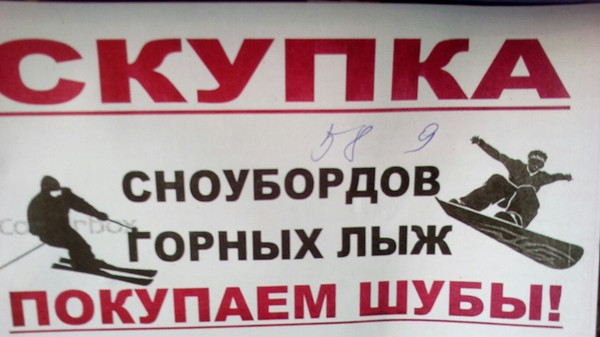 �������, ���������� � �������� ����