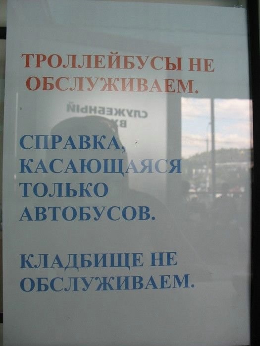 �������, ���������� � �������� ����