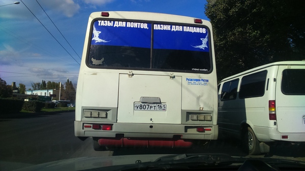 �������, ���������� � �������� ����