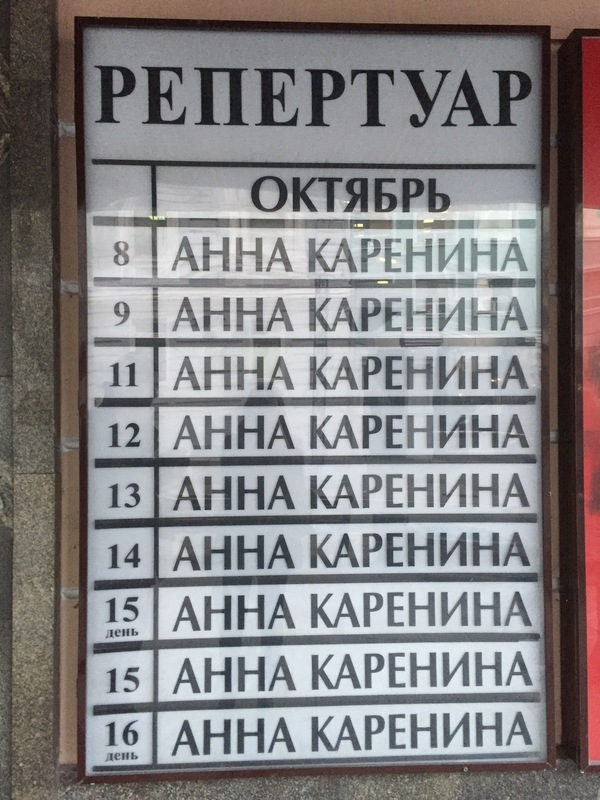 �������, ���������� � �������� ����
