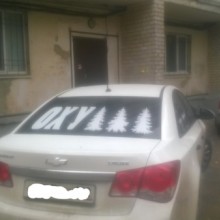 �������, ���������� � �������� ����