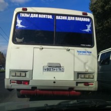 �������, ���������� � �������� ����