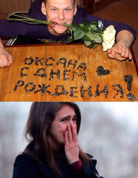 �������, ���������� � �������� ����