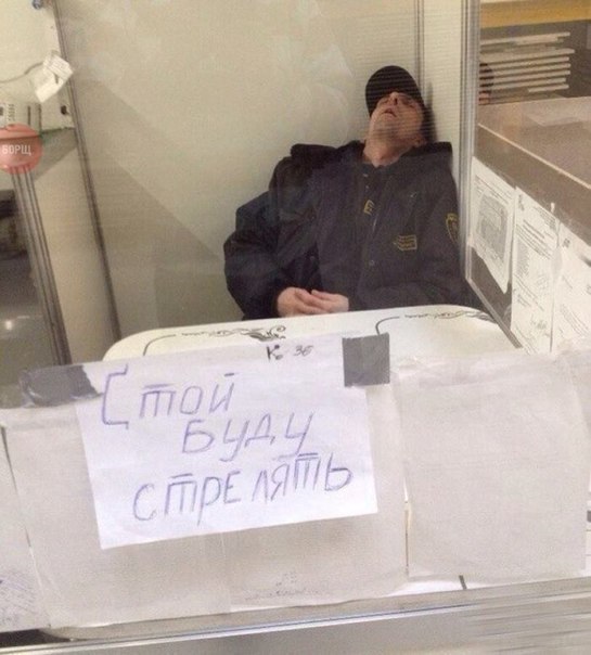 �������, ���������� � �������� ����