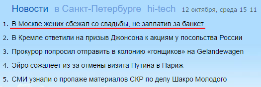 �������, ���������� � �������� ����