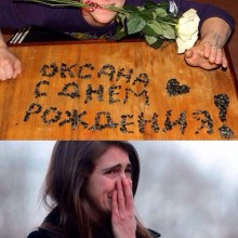 �������, ���������� � �������� ����